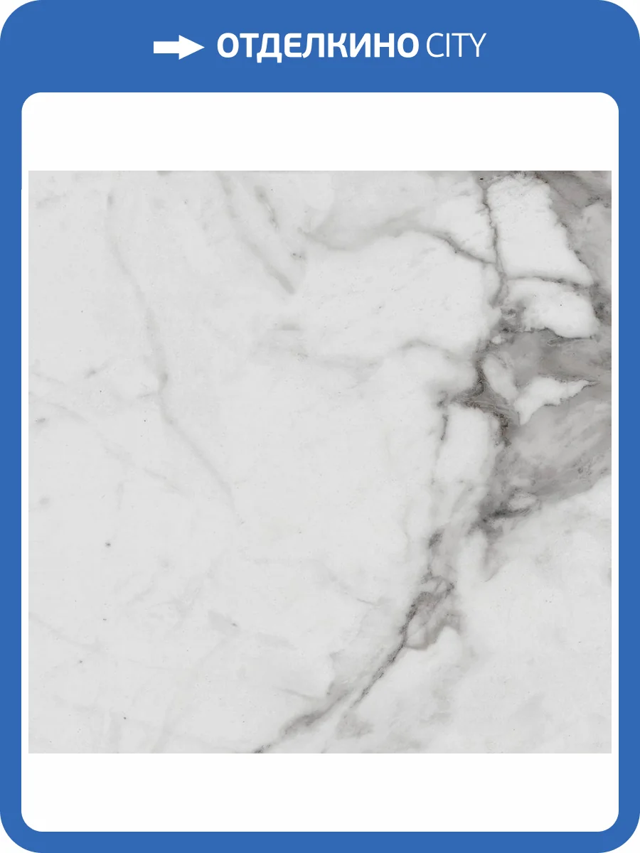 Керамогранит Royce R_PR1005 Carrara Betria Polished 60x60 фото 7