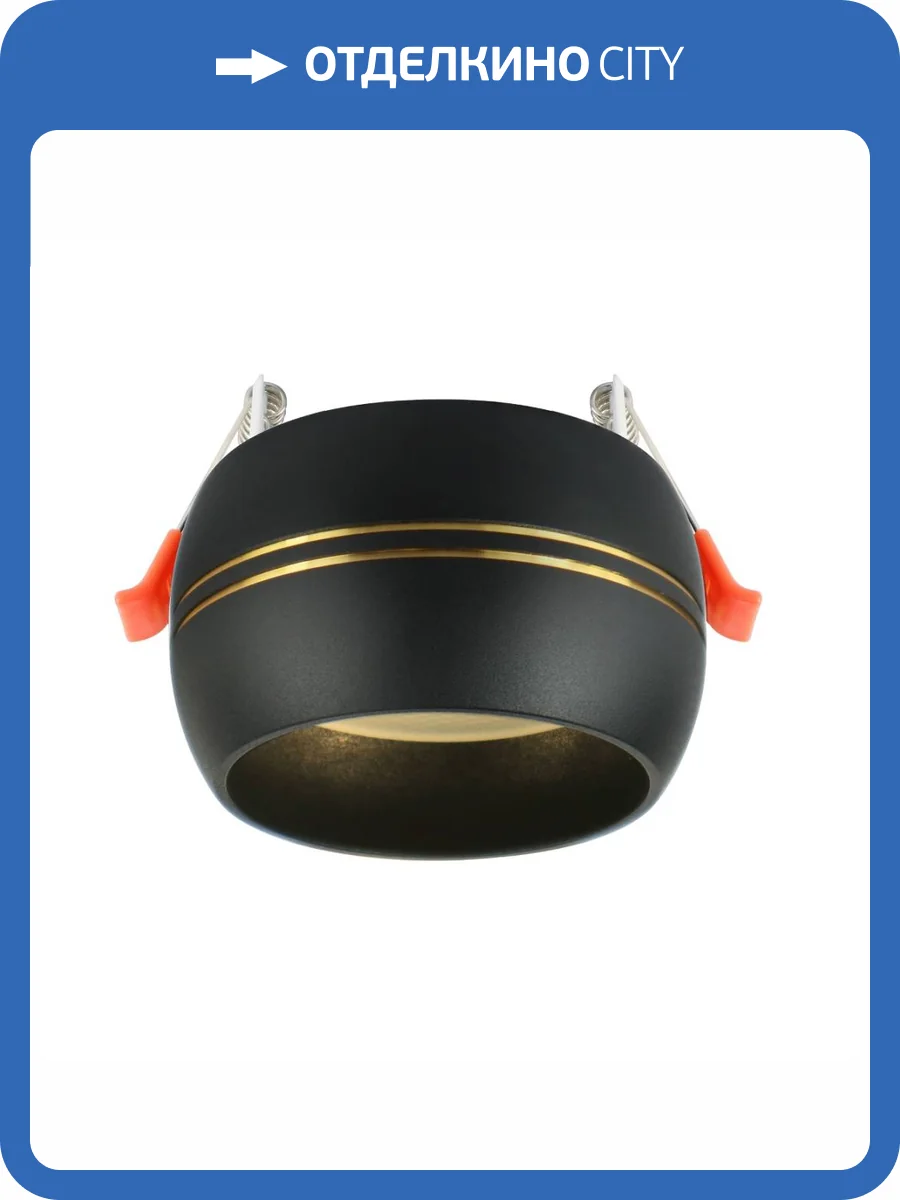 Встраиваемый светильник ЭРА KL81 BK/GD Б0049009 фото 2