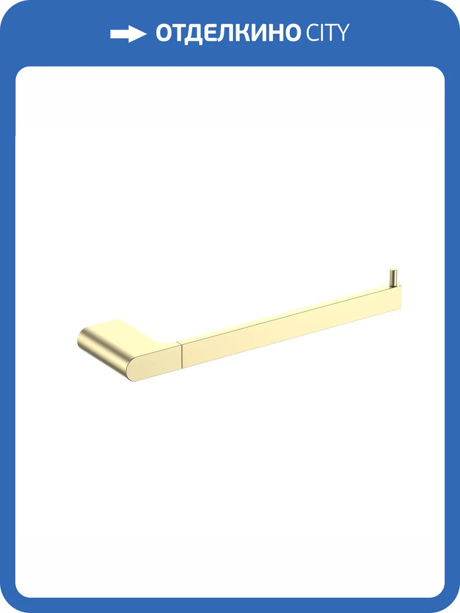 Полотенцедержатель Timo Luiro 18451/17 золото матовое фото 3