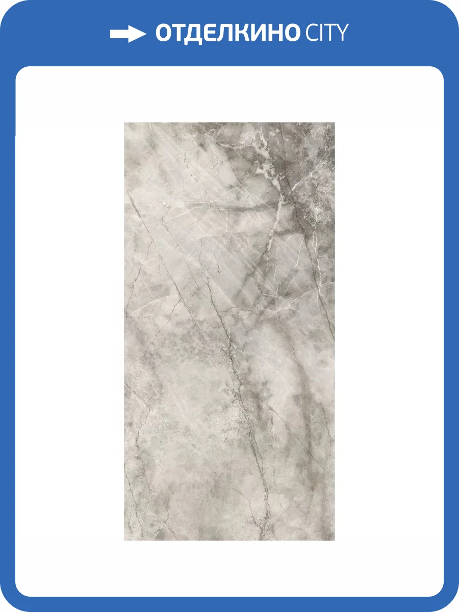 Керамогранит Realistik Cordelia Crystal Grey Stonelo Carving 60x120 фото 9