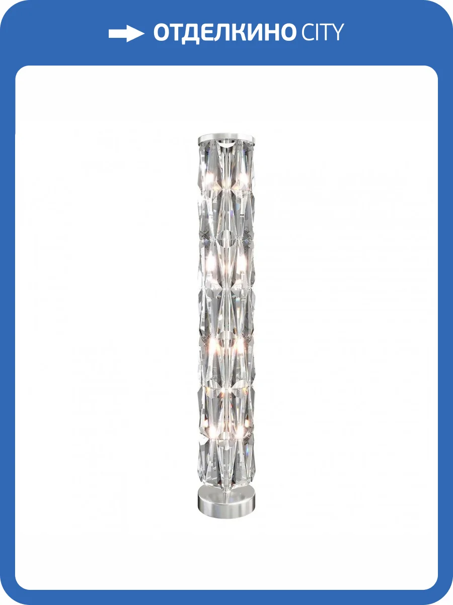 Торшер Maytoni Puntes MOD043FL-08CH фото 2