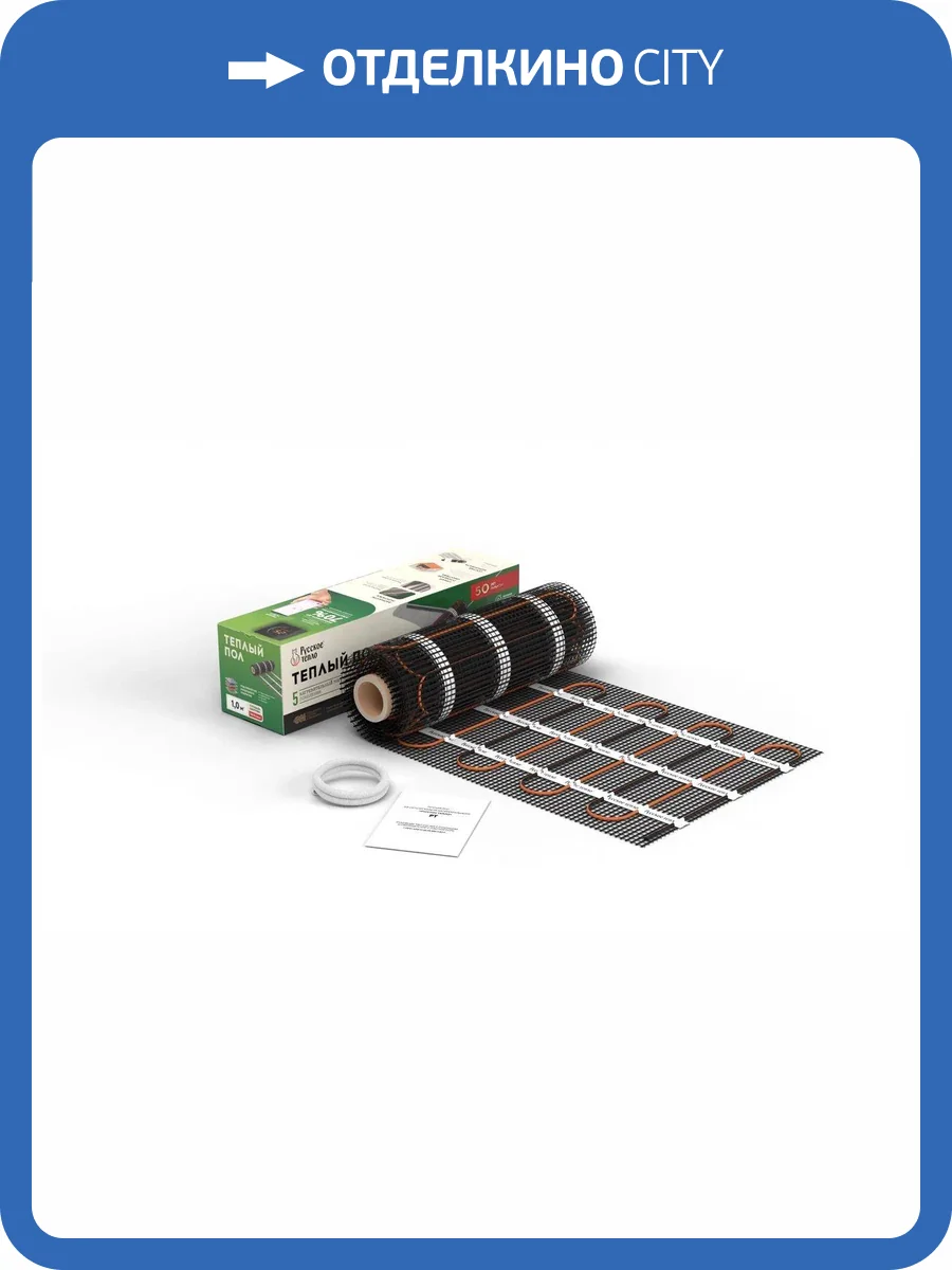 Мат нагревательный Русское тепло РТ-720-4.50 мат фото 11
