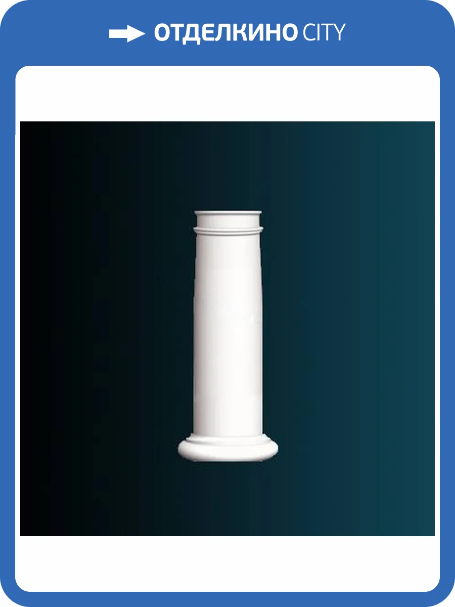 Тело колонны Перфект N3025-1W 25.4x25.4x227 фото 2