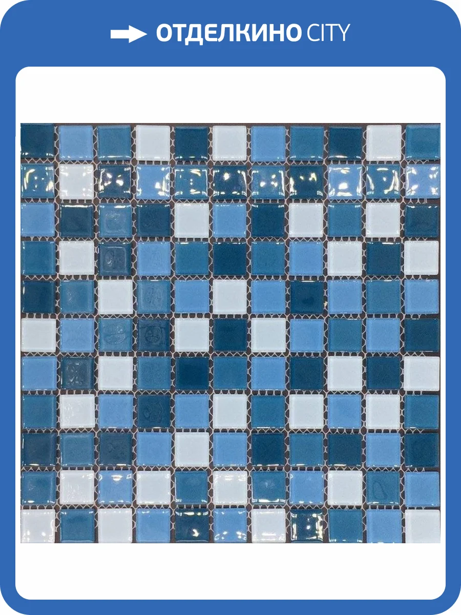 Мозаика Pixel Mosaic Стеклянная мозаика PIX005 (2.5x2.5) 30x30 фото 2