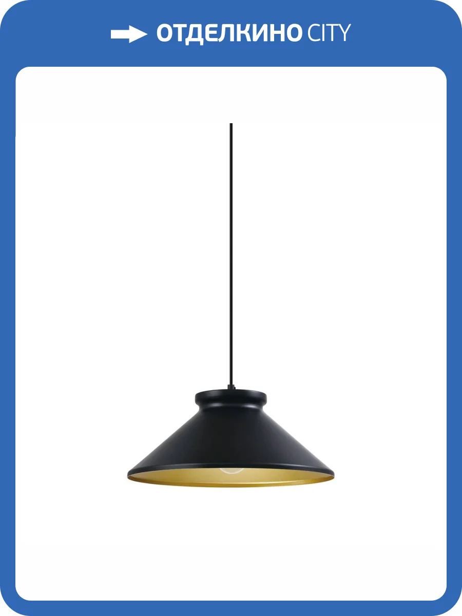 Подвесной светильник Moderli Brabbo V1430-1P фото 7