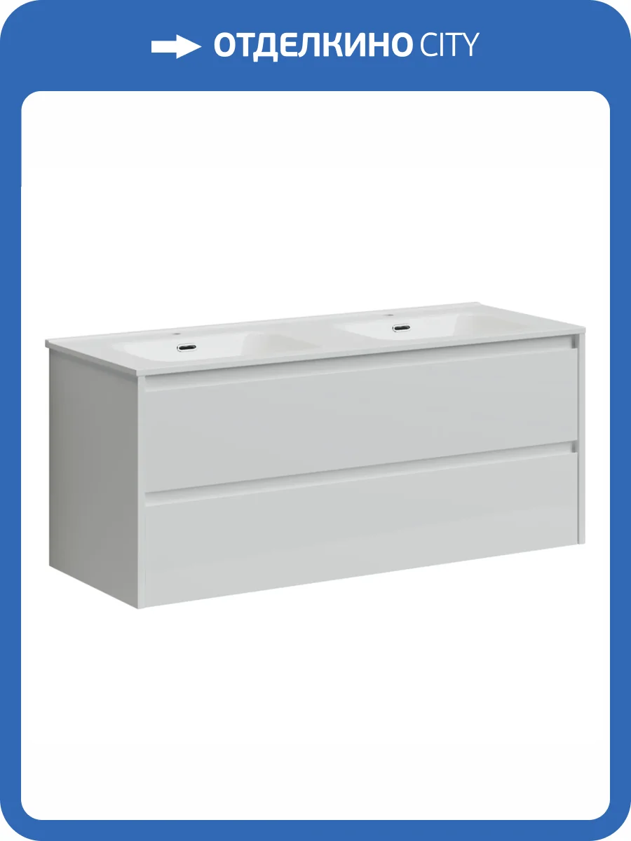 Тумба с раковиной Sancos Libra LB120-2W фото 6