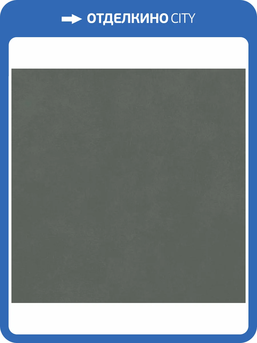 Керамогранит Kerama Marazzi Про Чементо DD173500R Зеленый Матовый Обрезной 40.2x40.2 фото 9