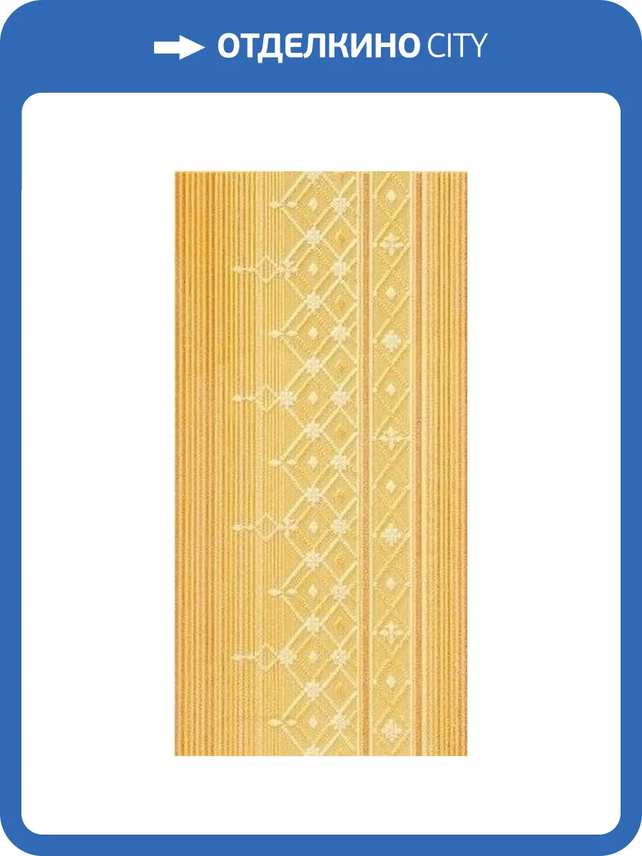 Декор Naxos Sunset 33085 Terminale Bali Tinos/Nika 32.5x65 фото 7