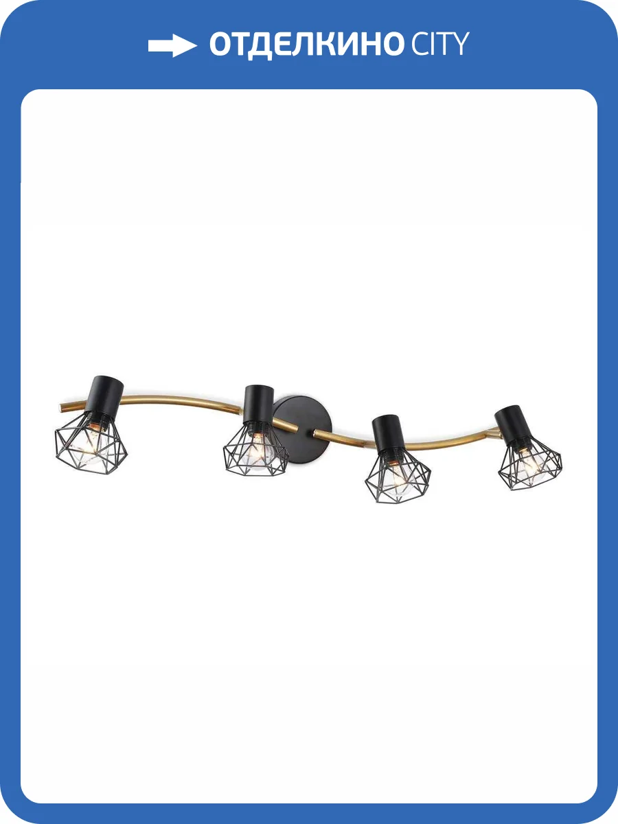 Настенно-потолочный спот Ambrella light Traditional TR8658 фото 8