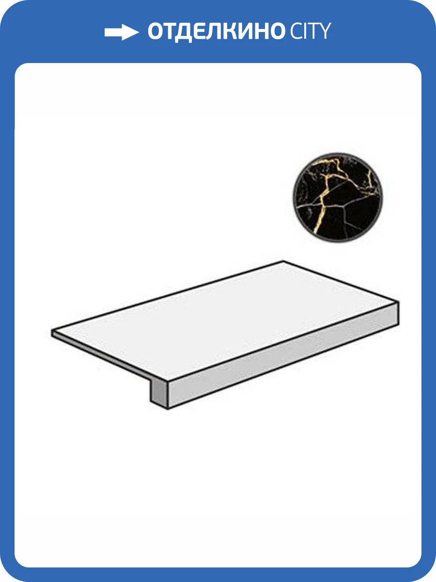 Ступень Italon Шарм Экстра 620070000979 Лоран Фронтальная 33x60 фото 2