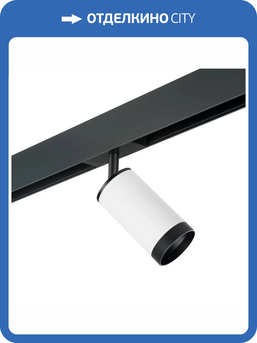 Трековый светильник Lightstar Rullo (214436+595057+203437) PRO4363437 фото 2