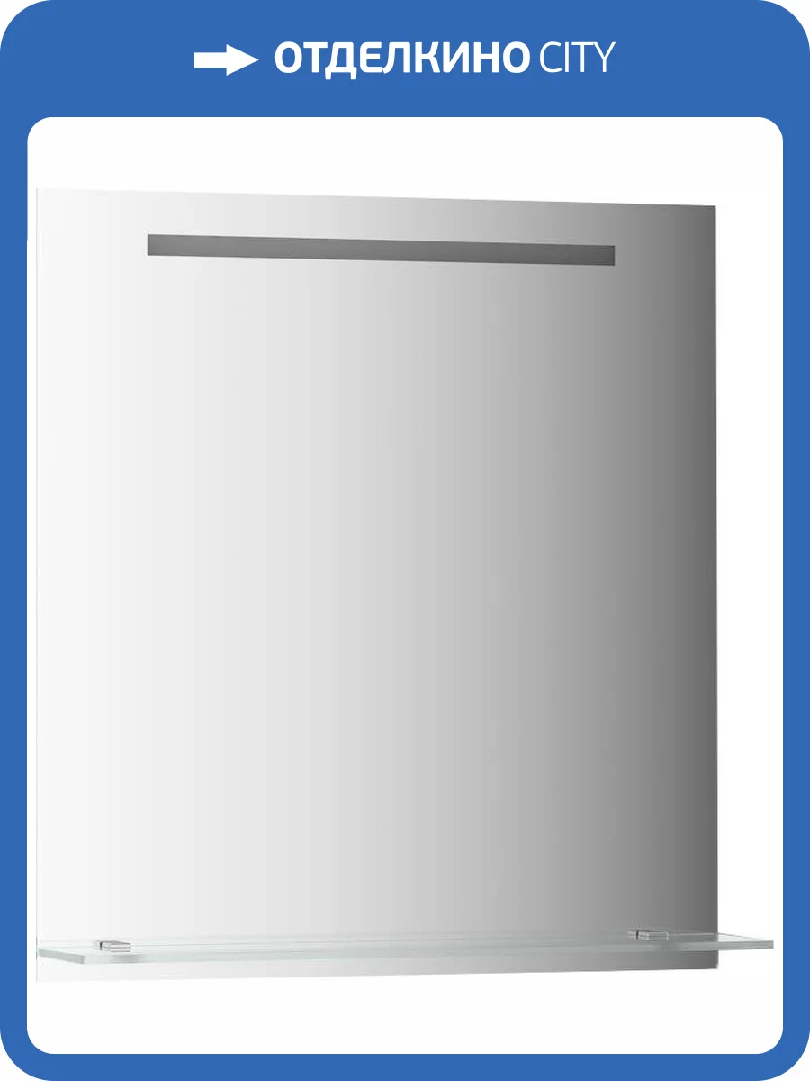 Зеркало Evoform Ledline-S BY 2155 70x75 см, с полкой фото 4