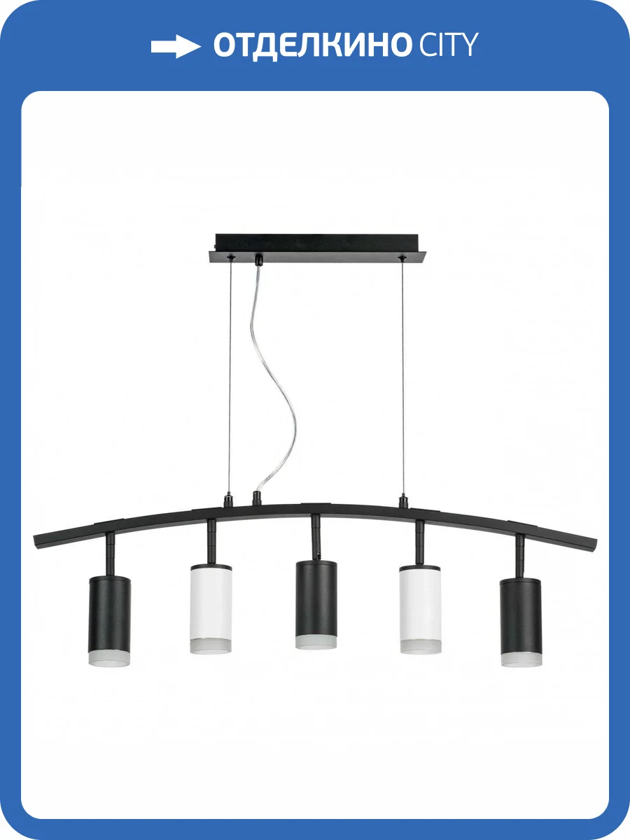 Подвесной светильник Lightstar Rullo LR7353733620 фото 5