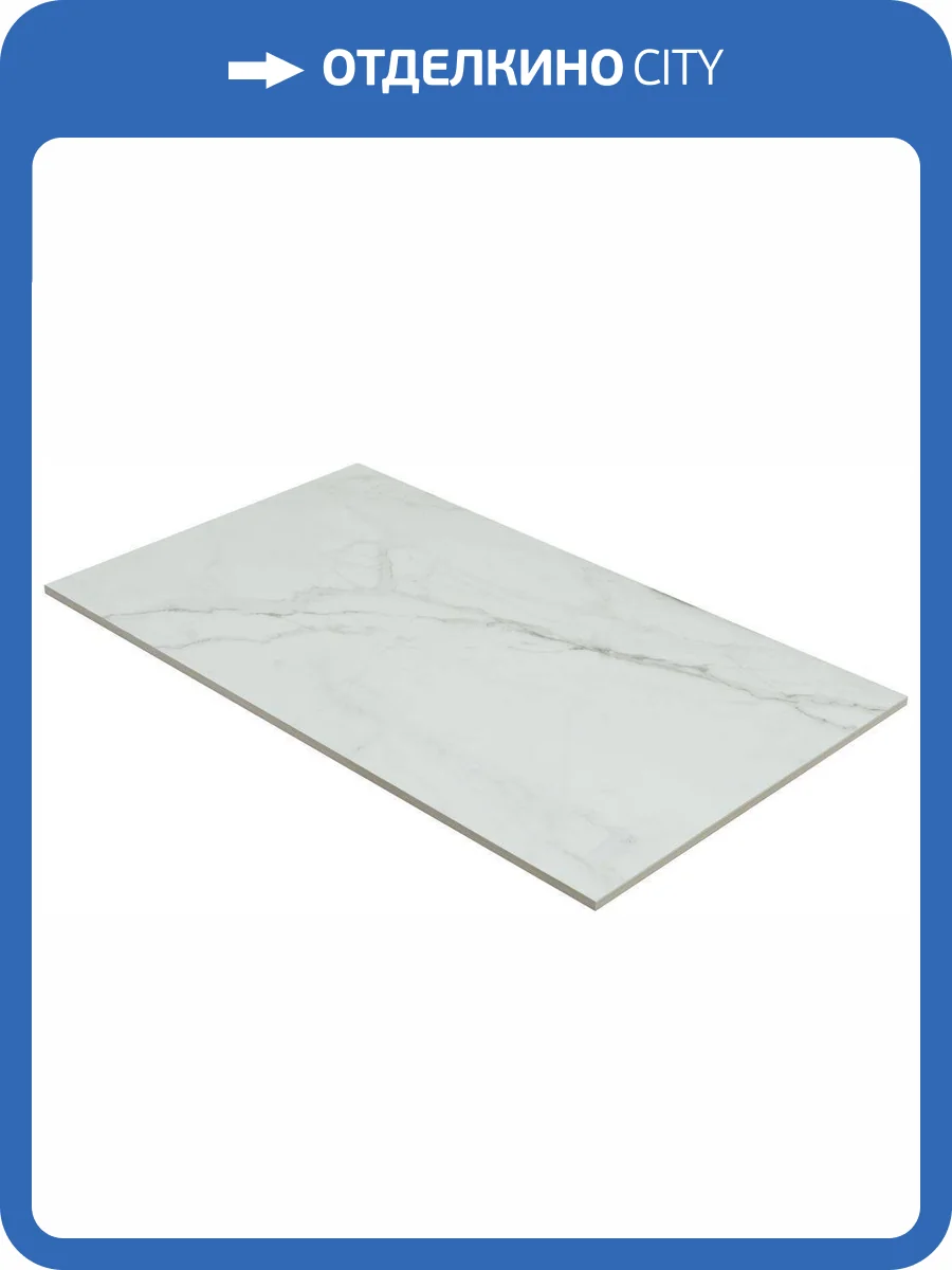 Столешница Allen Brau Liberty 75 1.330011.M Мрамор фото 5