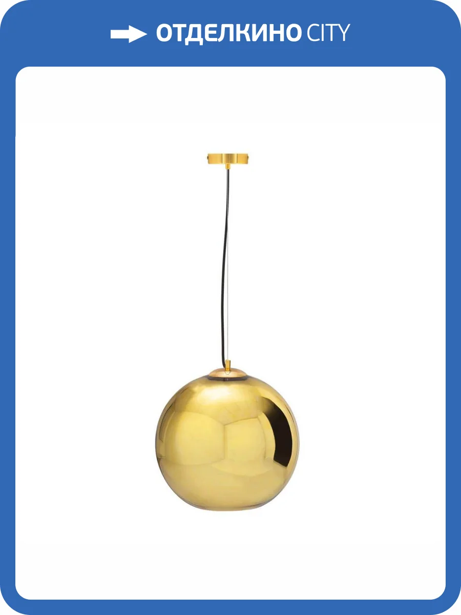 Подвесной светильник Loft IT Copper Shade Loft2024-D фото 5