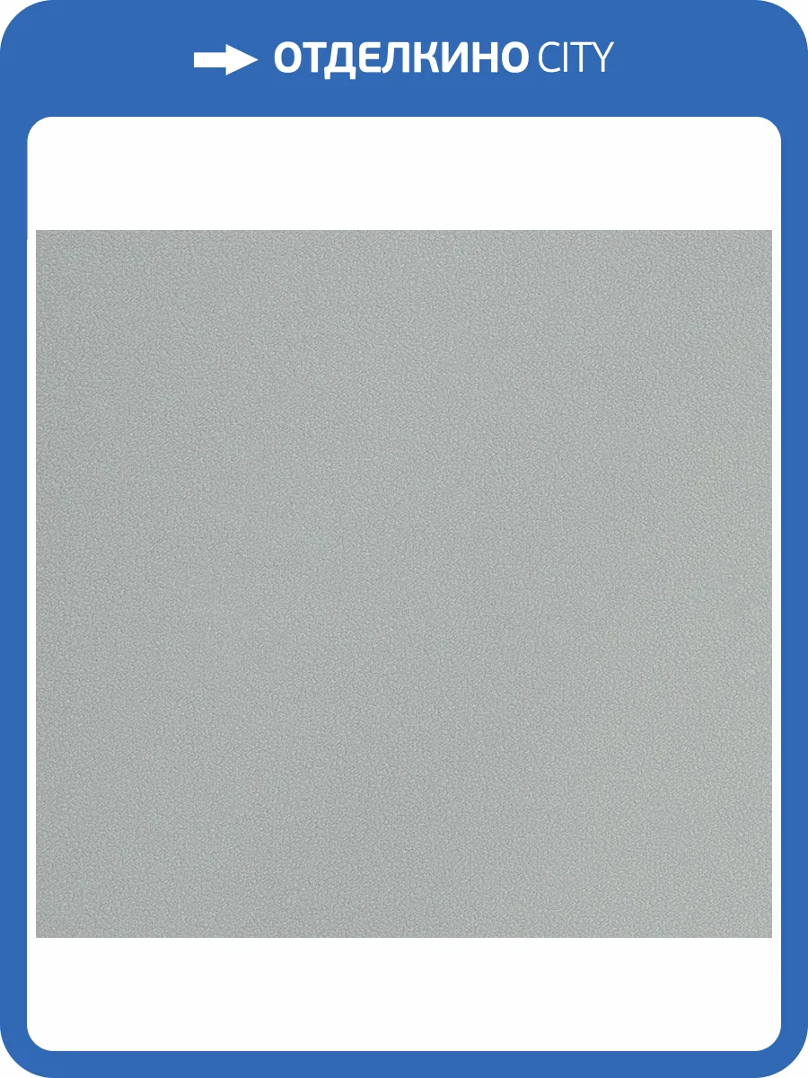 Обои флизелиновые Andrea Rossi Spectrum Plus 54355-29 фото 2