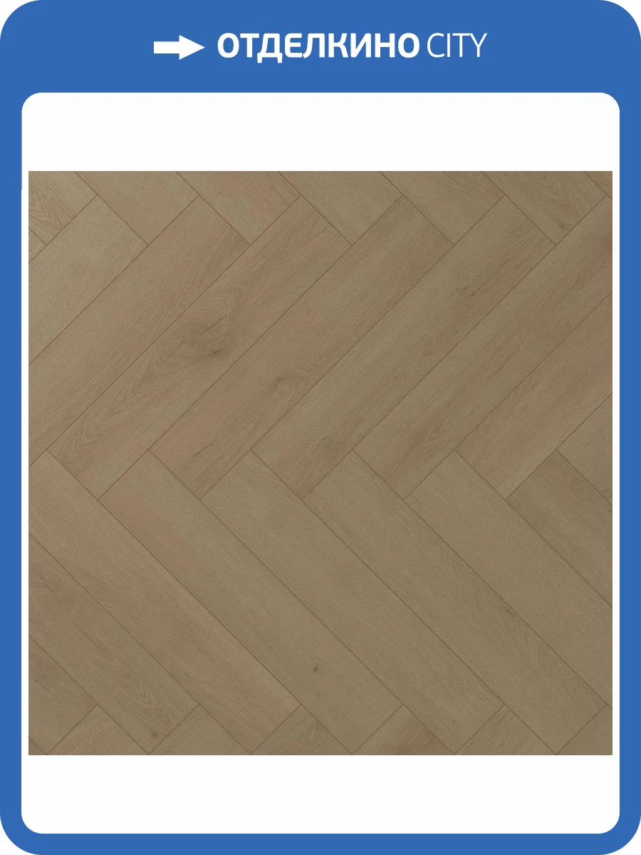 SPC Ламинат Aberhof Diamante 5/31 4V 5616 625x125 фото 3