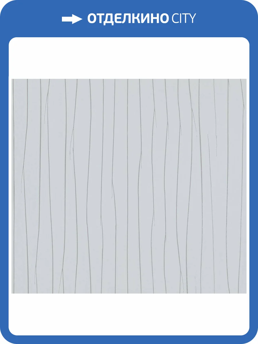 Обои виниловые Marburg Crush Motion 63407 фото 8