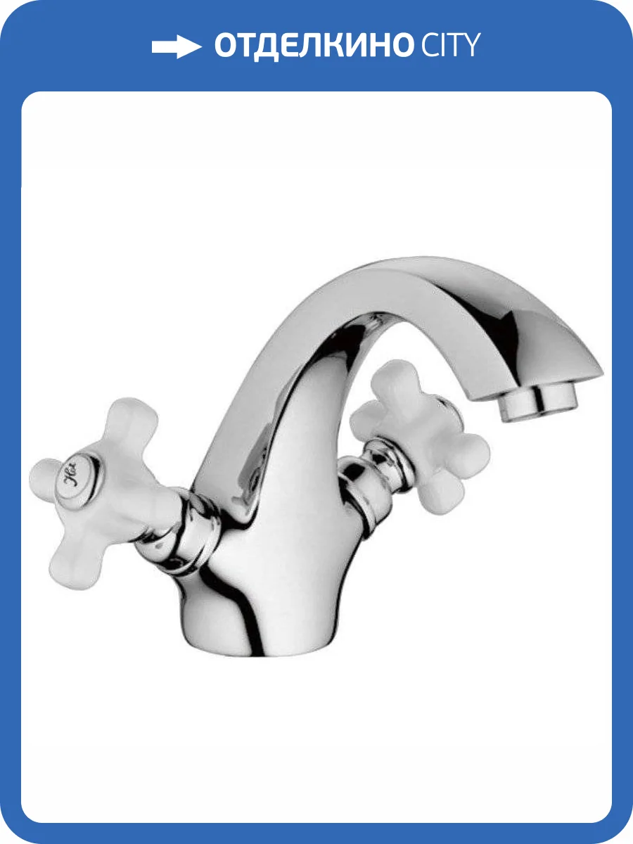 Смеситель для раковины Haiba HB1018 фото 4