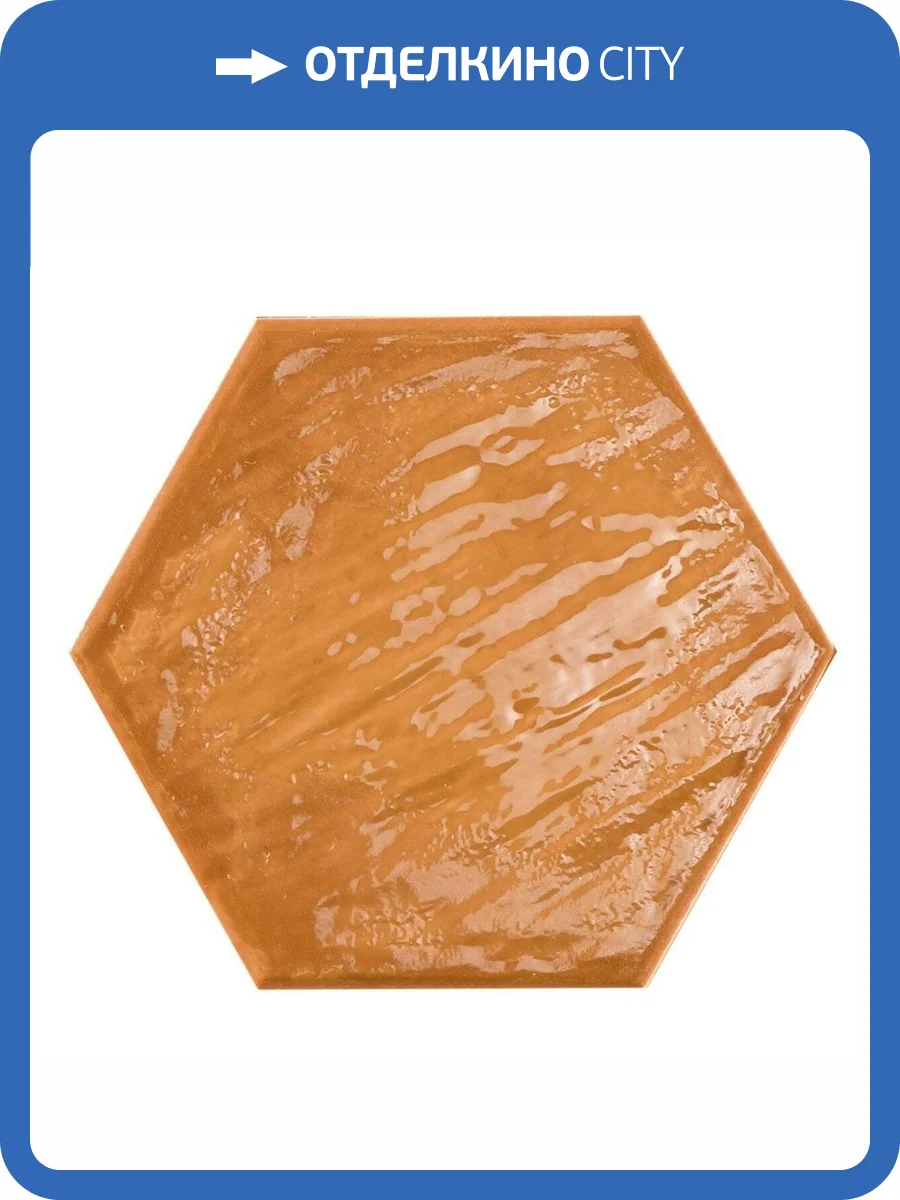 Керамогранит Prissmacer Rain Kaki Hex 19.8x22.8 фото 5