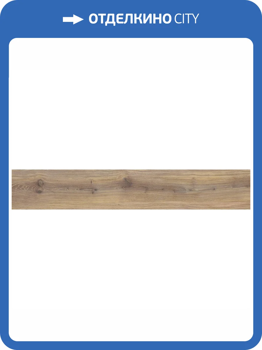 Керамогранит Peronda Verbier Taupe AS/19.5X121X0.9/C/R 19.5x121 фото 22