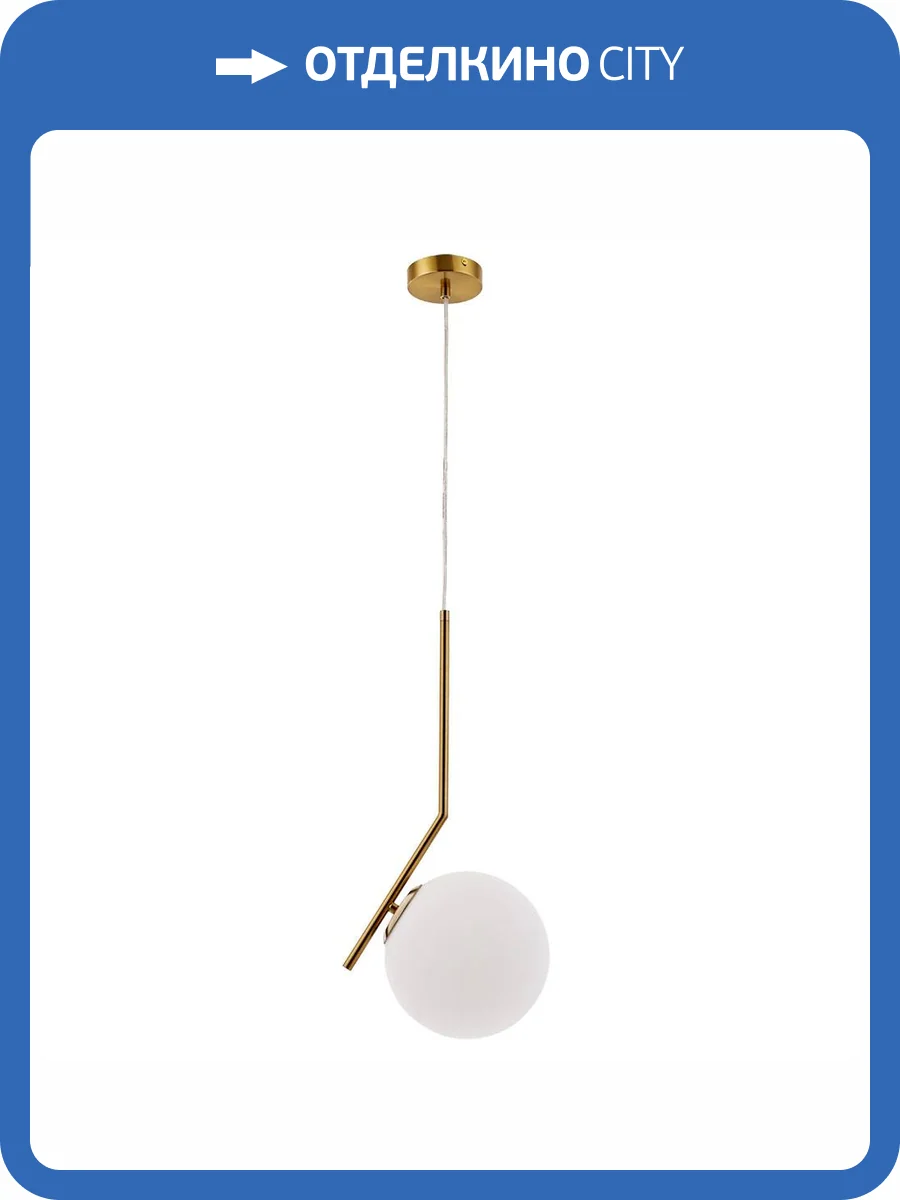 Подвесной светильник Arte Lamp Bolla-Unica A1923SP-1AB фото 5