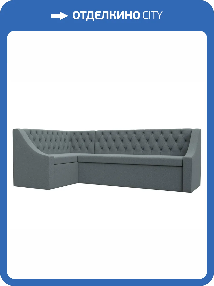 Кухонный диван Лига Диванов Мерлин 122514L амур серый, левый угол фото 8