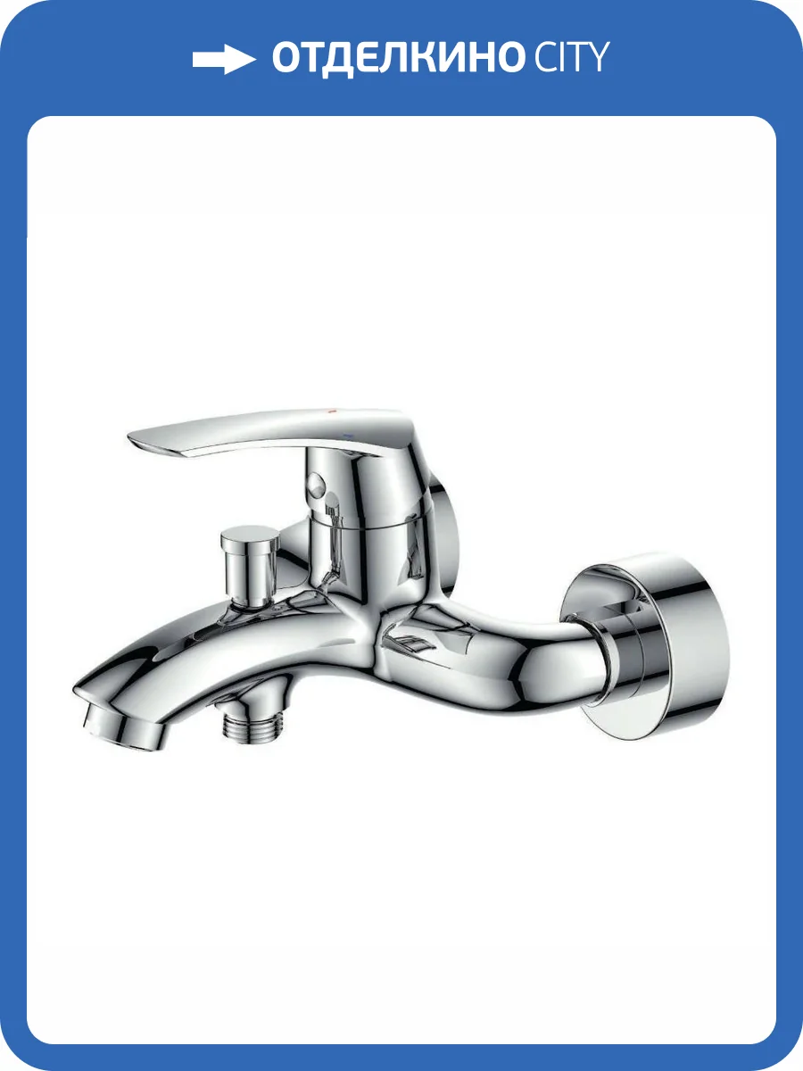 Смеситель для ванны Orange Альфи M18-100CR хром фото 5