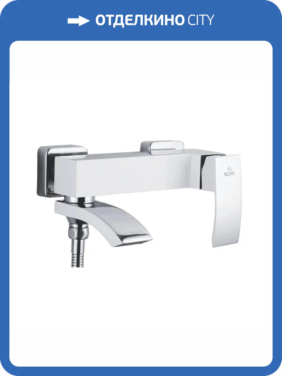 Смеситель для ванны Rose R1552F хром, белый фото 4