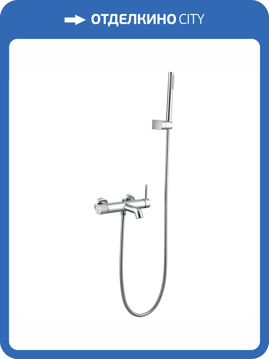 Смеситель для ванны Boheme Uno 463-CR хром фото 3