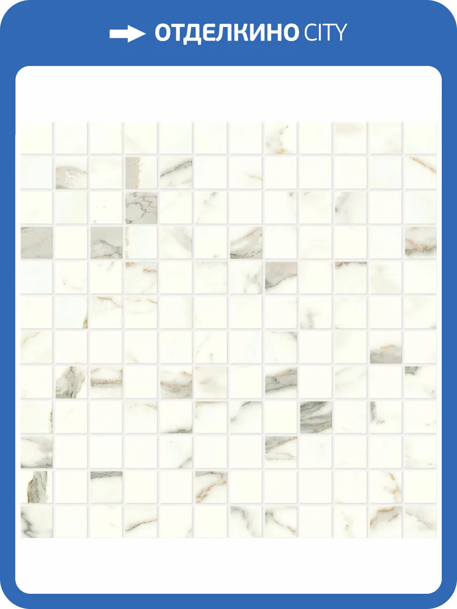 Мозаика Atlas Concorde Marvel Shine A424 Calacatta Prestigio Mosaico Lapp 30x30 фото 19