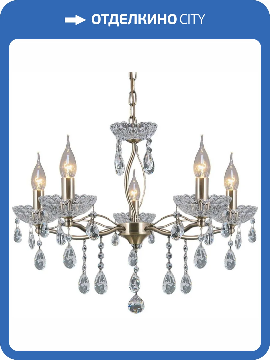 Подвесная люстра Illumico IL0265-5PSQ-39 AB фото 2