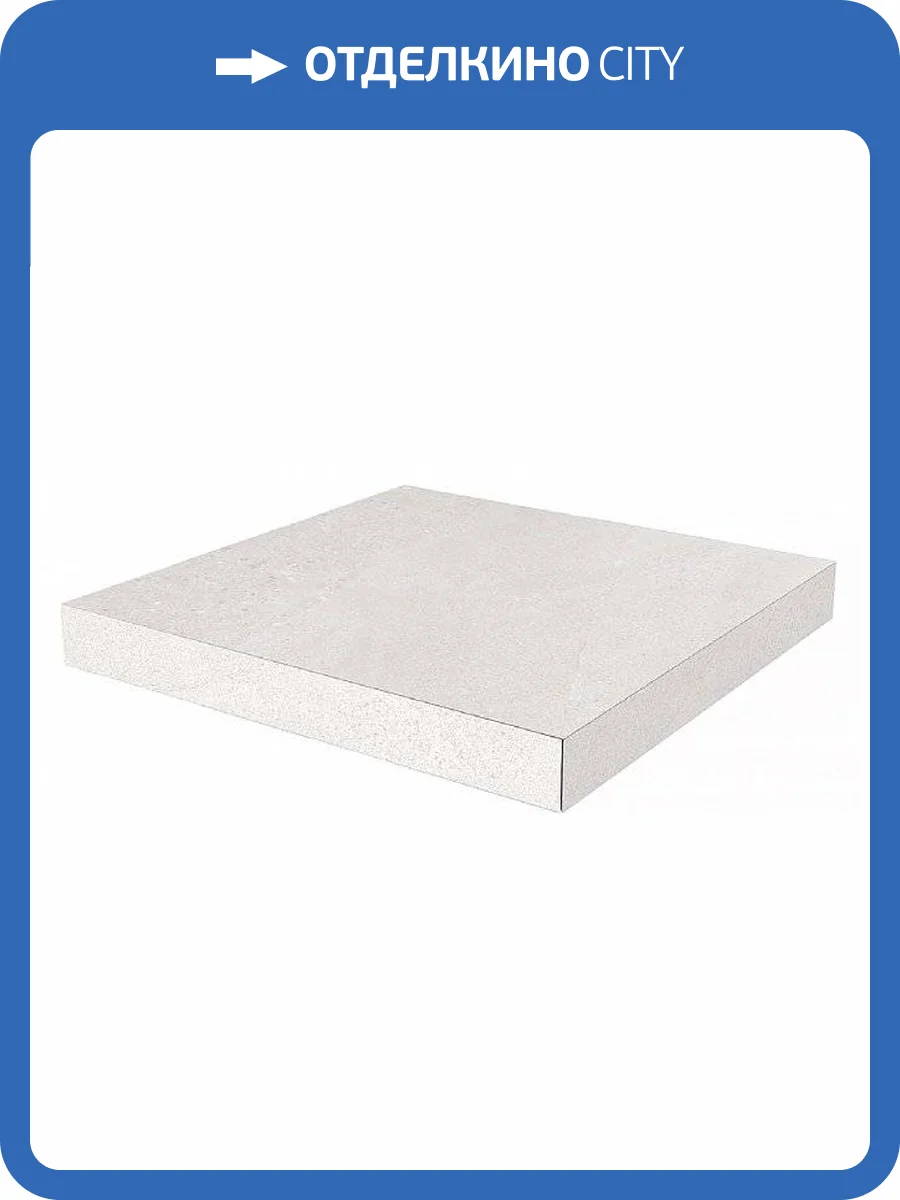 Ступень Kerama Marazzi Про Матрикс DD602600R/GCA угловая клееная белый 33x33 фото 2