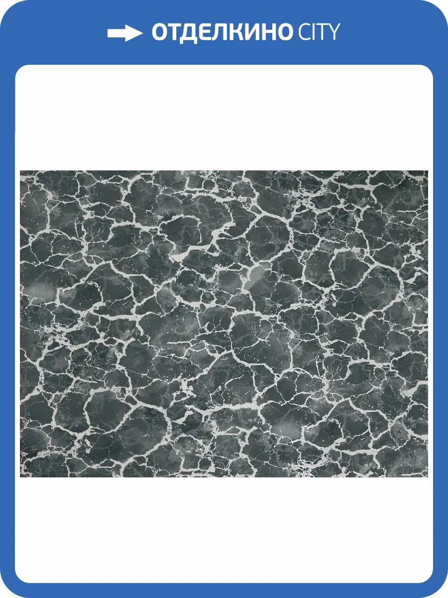 Обои Elysium Лагуна Е707005 фото 2