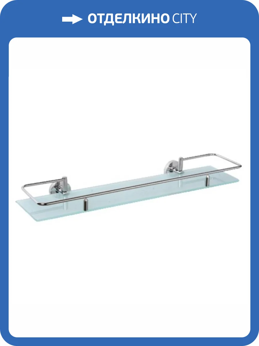 Полка Haiba HB1707-1 хром фото 3