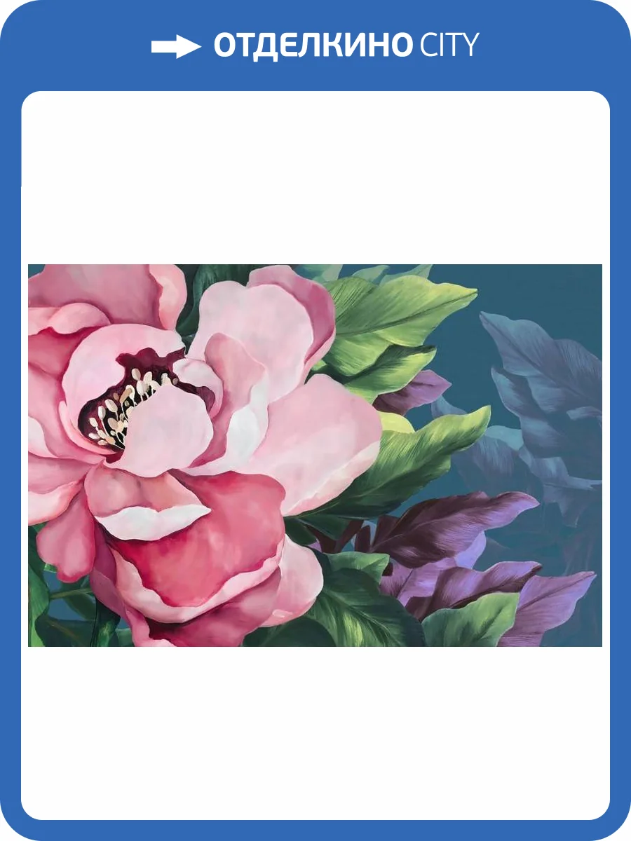 3D Фотообои Artegrafico «Величественный цветок» RC-024 канвас фото 2