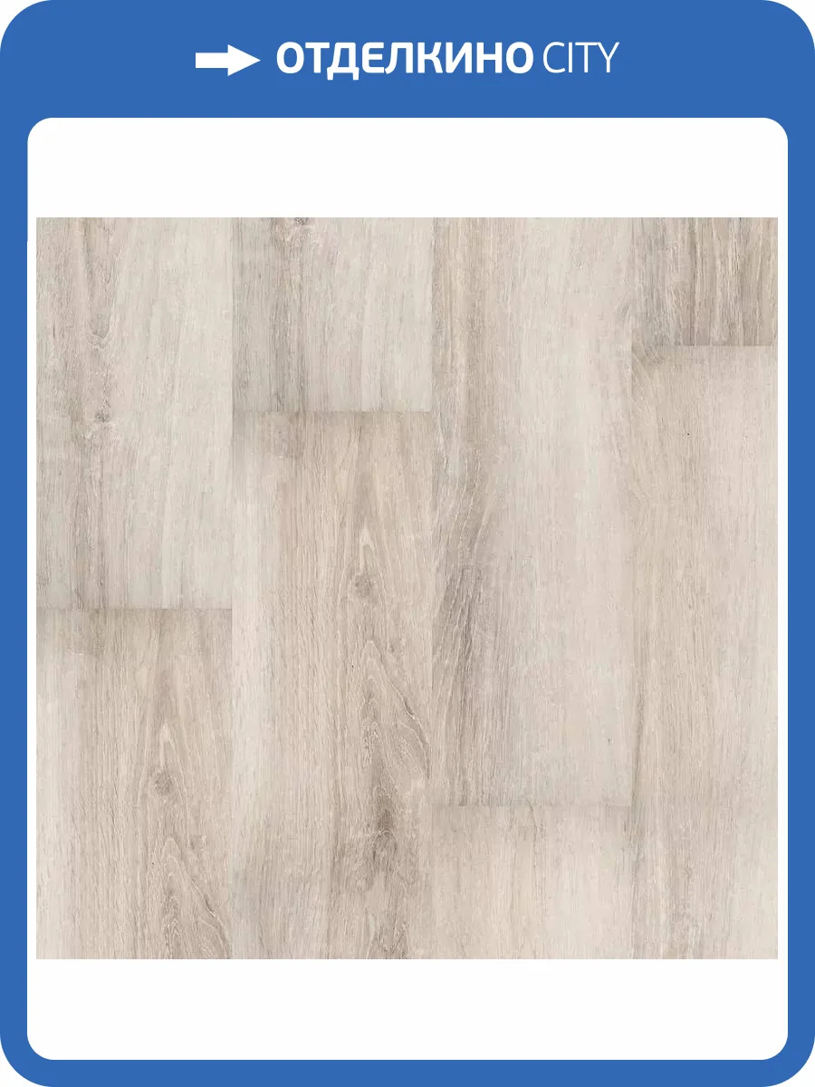 LVT Ламинат Tarkett New Age (Нью Эйдж) 2.1/32 Luna (Луна) 914.4x152.4 фото 2