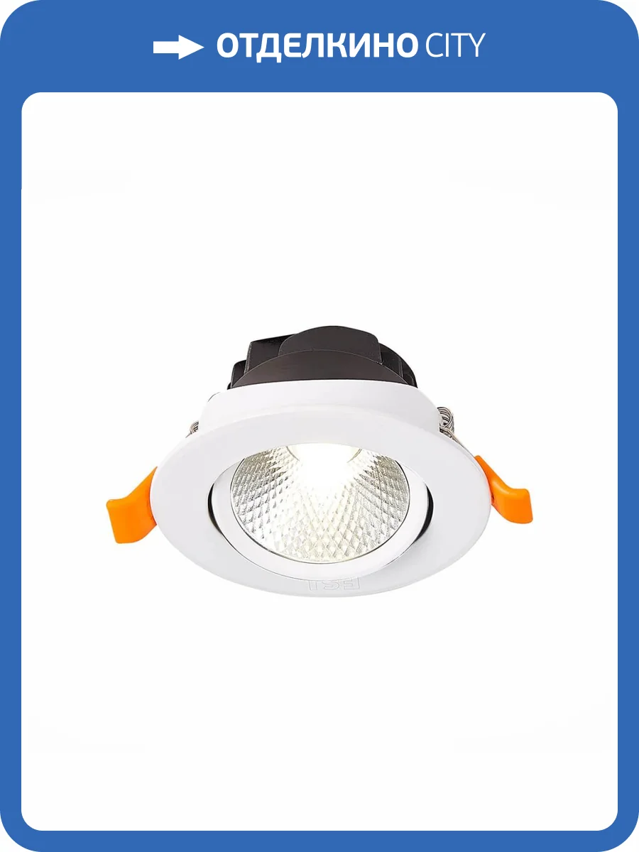 Встраиваемый светодиодный светильник ST Luce Miro ST211.548.06.24 фото 2