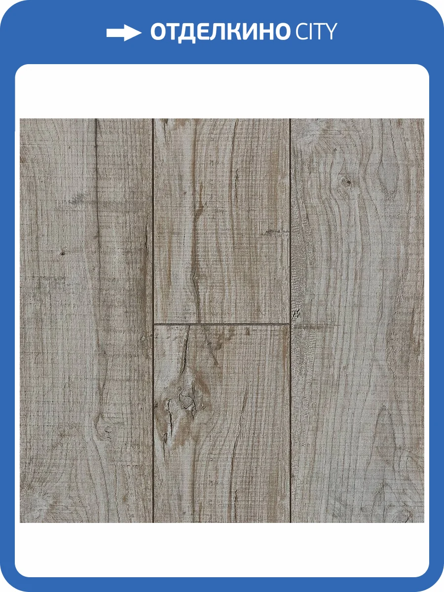 Ламинат Kastamonu Violet 10/33 4V VIT33CV-FP1126 Дуб Орион 1380x193 фото 2