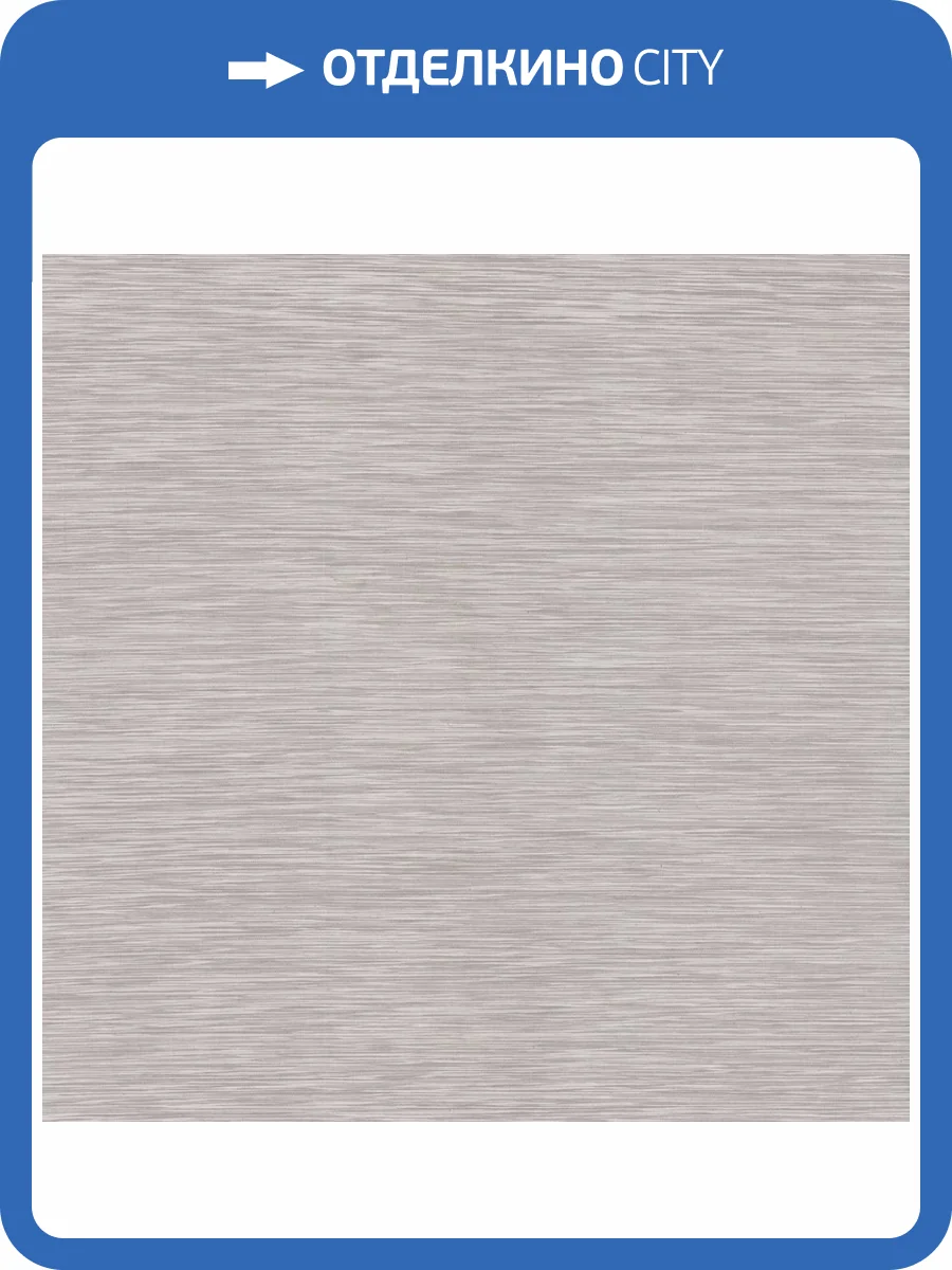 Обои York Ronald Redding Grasscloth & Natural Resource GV0226 фото 2