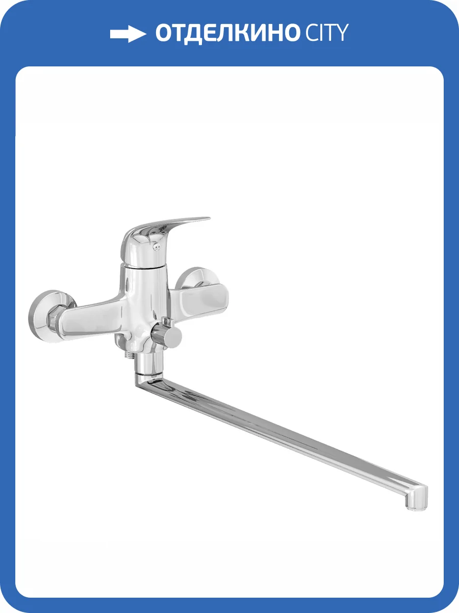Смеситель универсальный Avrora Glade AV3030 с поворотным изливом, хром фото 11