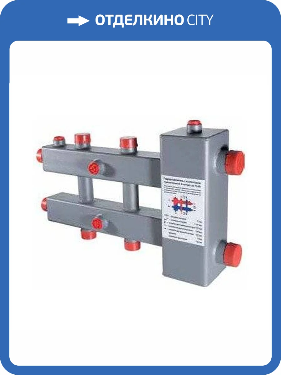 Гидроразделитель с коллектором VALTEC горизонтальный, 3 контура, до 70 кВт (VTc.100.SH.070603) фото 3