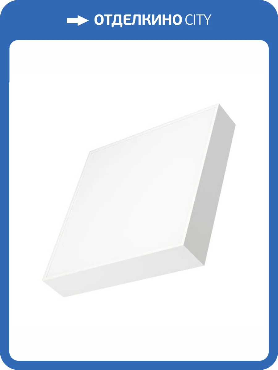 Накладной светильник Arlight Quadro 034791 фото 10