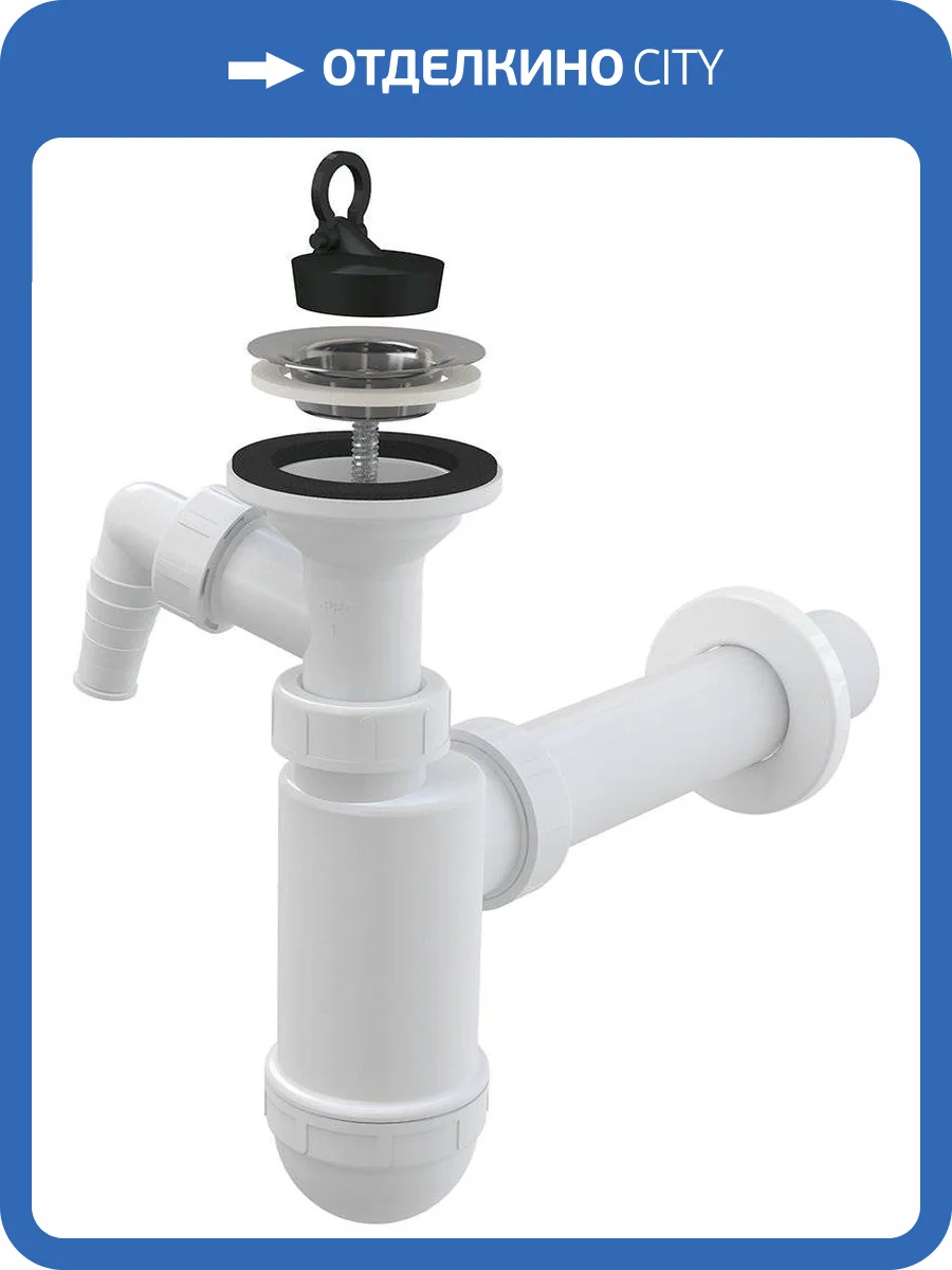 Сифон для раковины AlcaPlast A41P фото 3