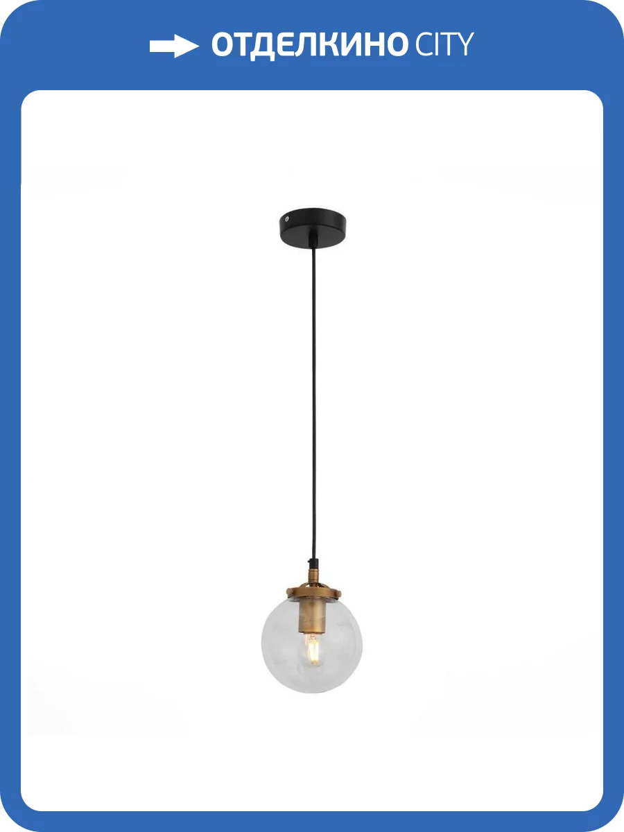 Подвесной светильник ST Luce Varieta SL234.403.01 фото 4