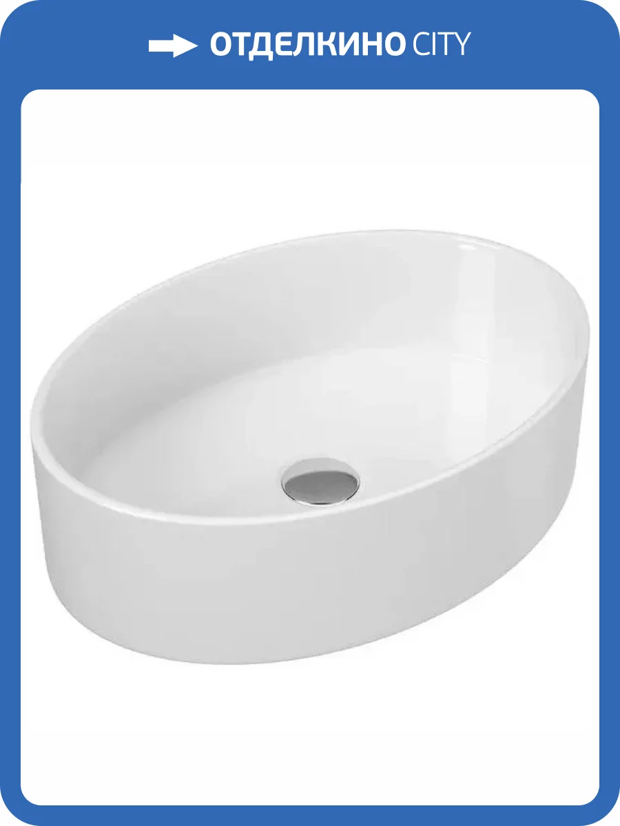 Раковина Runo Ovale 00-00001359 50 см фото 3