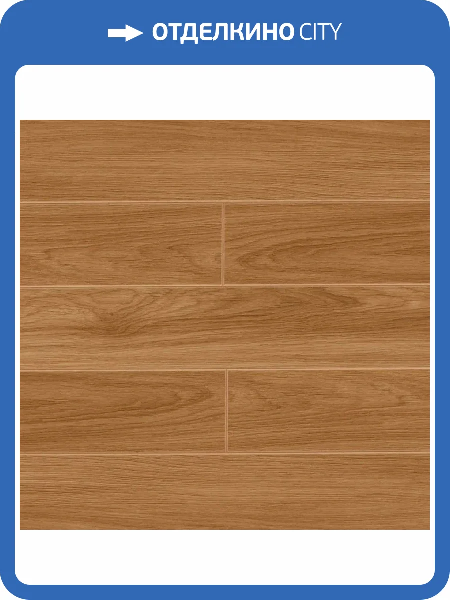 Ламинат SOTTY Крокус 12/33 4V 10457 Пиквик 1292x116 фото 6