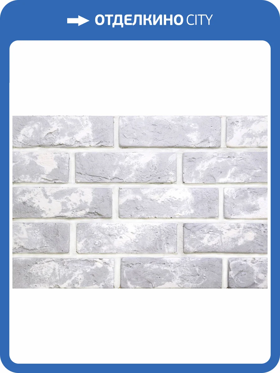 Искусственный гипсовый камень Касавага Лофт 204 20.5x6.5 фото 2