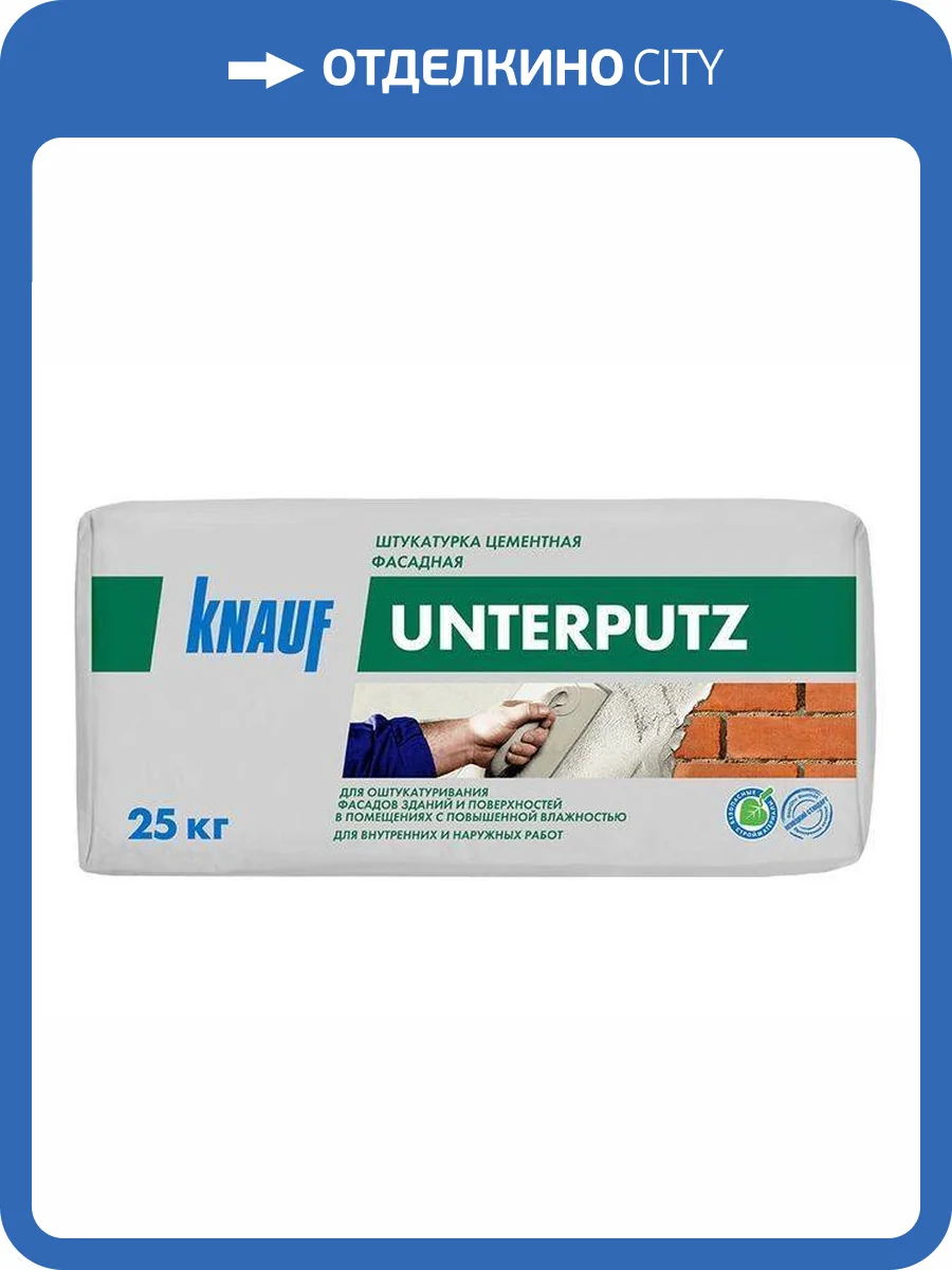 Штукатурка "Кнауф-Унтерпутц" 25 кг фото 2