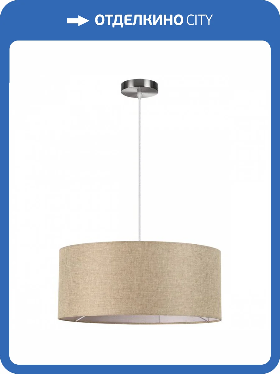 Подвесной светильник Lumion Moderni 8250/3 фото 2